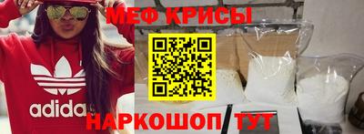 гашик Краснокаменск