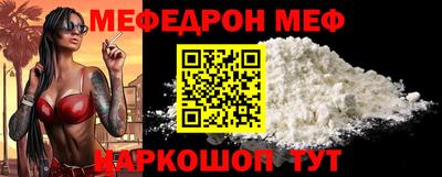 кокаин Краснознаменск