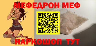 кокаин Краснознаменск