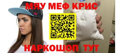 гашик Краснокаменск