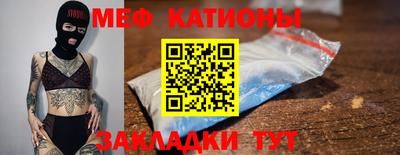 гашик Краснокаменск