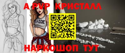 гашик Краснокаменск