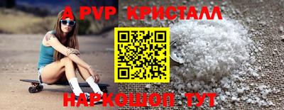 амф Краснодар