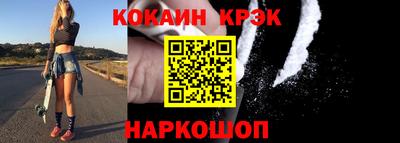 амф Краснодар