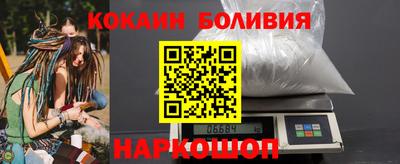 гашик Краснокаменск
