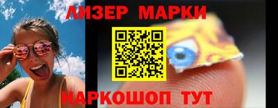 гашик Краснокаменск