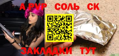 амф Краснодар