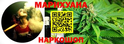 гашик Краснокаменск