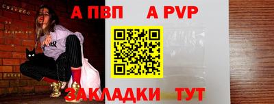 амф Краснодар