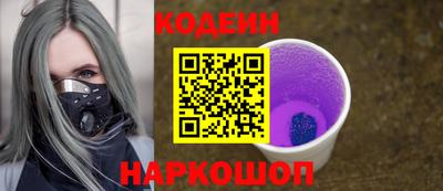 амф Краснодар
