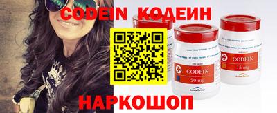 кокаин Краснознаменск