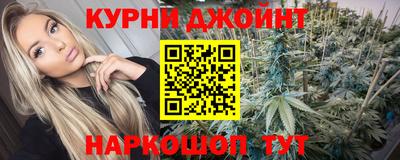 кокаин Краснознаменск