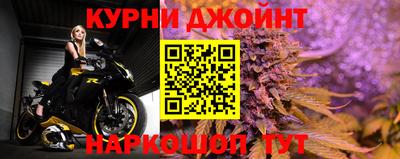 гашик Краснокаменск