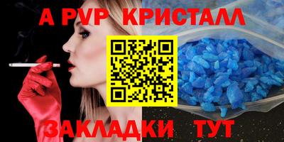 кокаин Краснознаменск