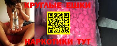 амф Краснодар