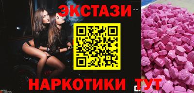 кокаин Краснознаменск