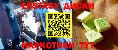кокаин Краснознаменск