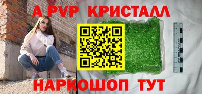 гашик Краснокаменск