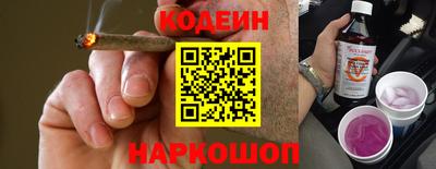 гашик Краснокаменск