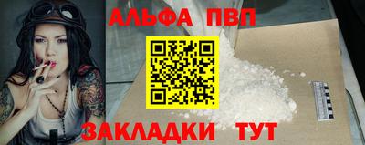 амф Краснодар