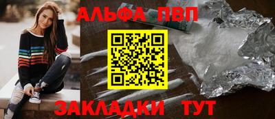 гашик Краснокаменск