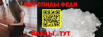 амф Краснодар