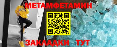 кокаин Краснознаменск