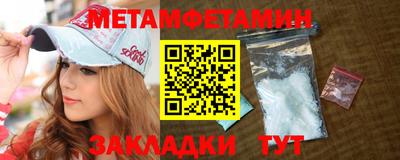 кокаин Краснознаменск
