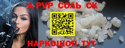 амф Краснодар