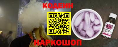 гашик Краснокаменск