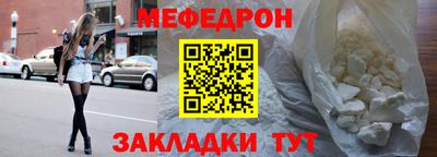 кокаин Краснознаменск