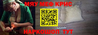 кокаин Краснознаменск