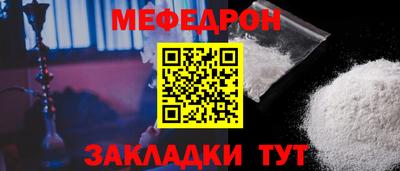 кокаин Краснознаменск