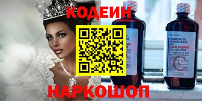 гашик Краснокаменск
