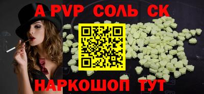 гашик Краснокаменск