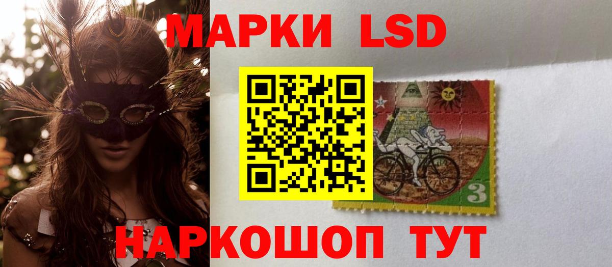 Конаково  ЛСД экстази  Вход с VPN  Лсд 25 экстази ecstasy  KRAKEN ССЫЛКА  LSD-25 экстази ecstasy 