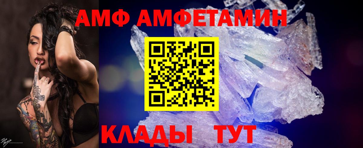 Метамфетамин винт  МЕТАМФЕТАМИН  Вход с VPN  Конаково  Метамфетамин винт 