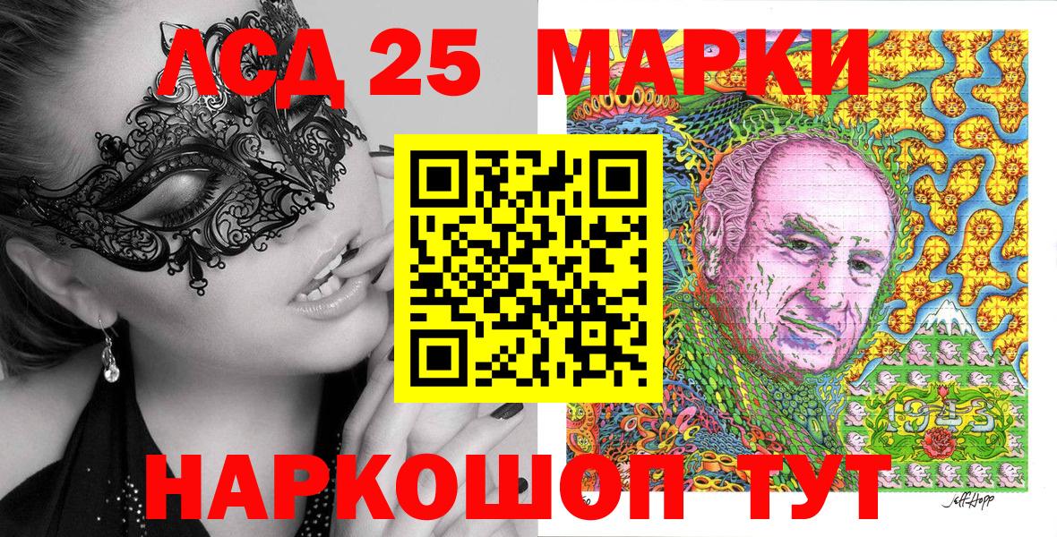 Марки NBOMe 1500мкг Конаково