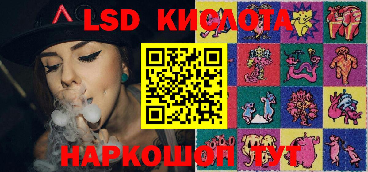 Наркотические марки 1500мкг  Наркотические марки 1500мкг  Марки N-bome  Конаково  Вход с VPN 