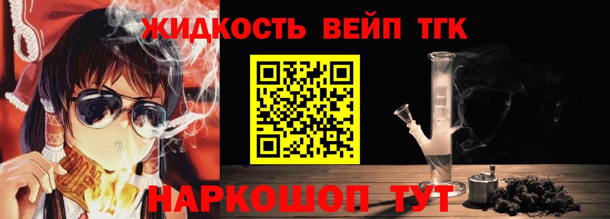 Дистиллят ТГК Wax Конаково