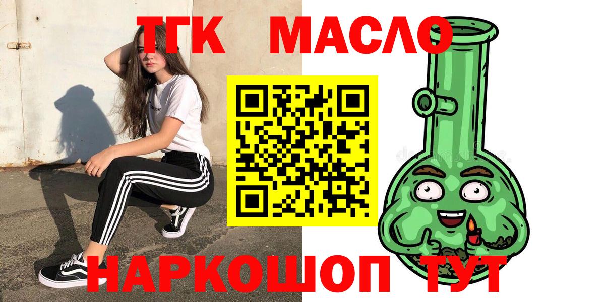 Cocaine  NBOMe  Конаково  Вход с VPN  МДМА  Мефедрон кристаллы  Метадон  Гашиш  Конопля  ГАШИШ 