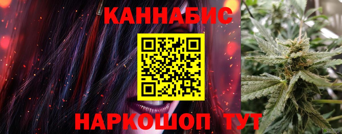 Каннабис марихуана Конаково